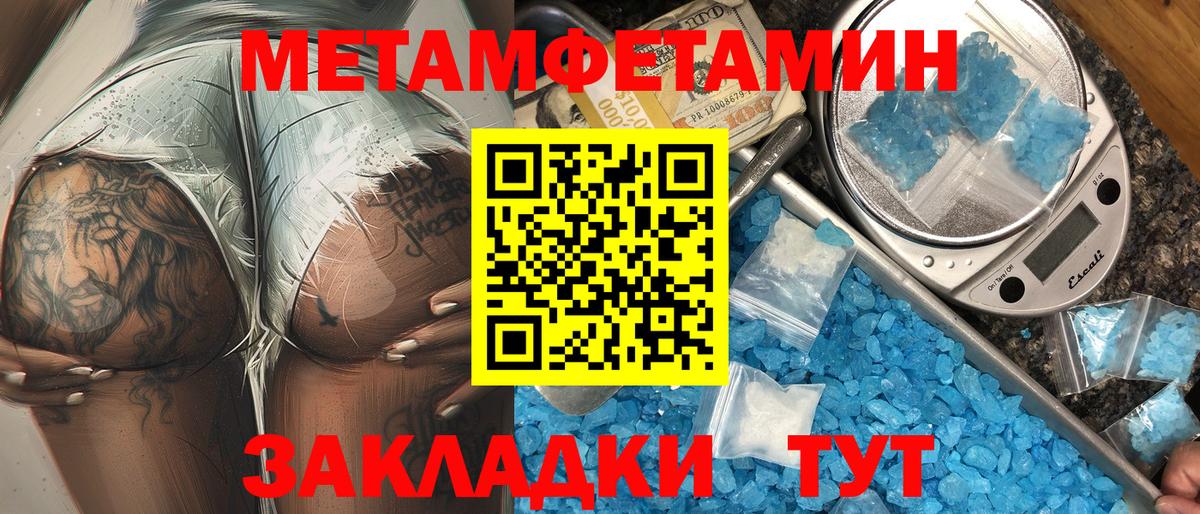 Реутов  Amphetamine 97%  Вход с VPN 