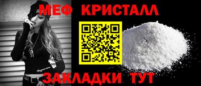 прущий лед Нальчик