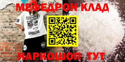 MDMA Premium VHQ Нарткала