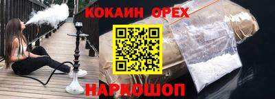 MDMA Premium VHQ Нарткала