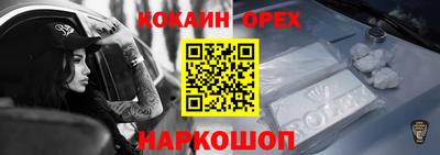 мефедрон мука Наро-Фоминск