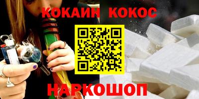 прущий лед Нальчик