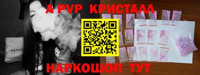 прущий лед Нальчик