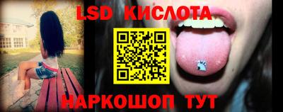 мефедрон мука Наро-Фоминск