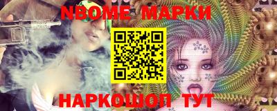 мефедрон мука Наро-Фоминск