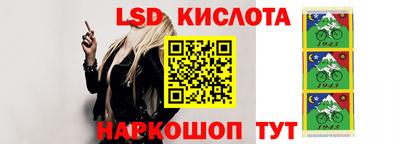 прущий лед Нальчик