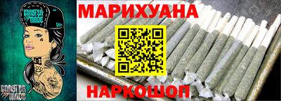 прущий лед Нальчик