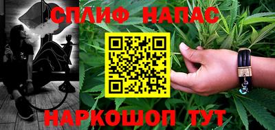 мефедрон мука Наро-Фоминск