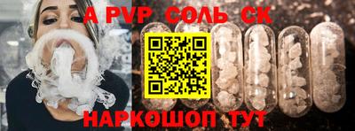 прущий лед Нальчик