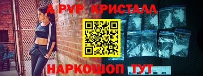 прущий лед Нальчик