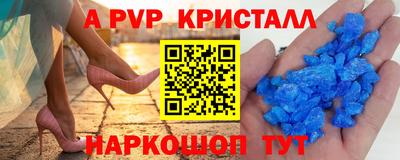 мефедрон мука Наро-Фоминск