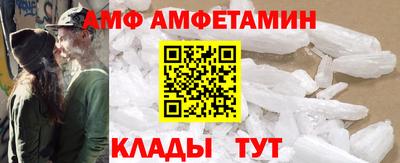 прущий лед Нальчик