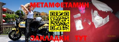 мефедрон мука Наро-Фоминск
