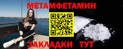 мефедрон мука Наро-Фоминск