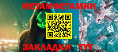 прущий лед Нальчик