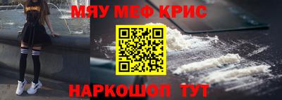 прущий лед Нальчик