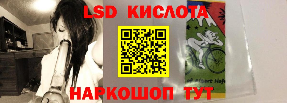 Реутов  LSD-25 экстази кислота  mega маркетплейс  Вход с VPN  Лсд 25 экстази 