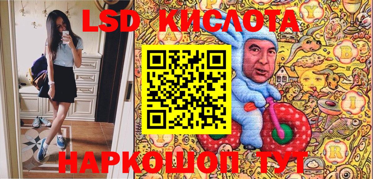 Наркотические марки 1,8мг Реутов