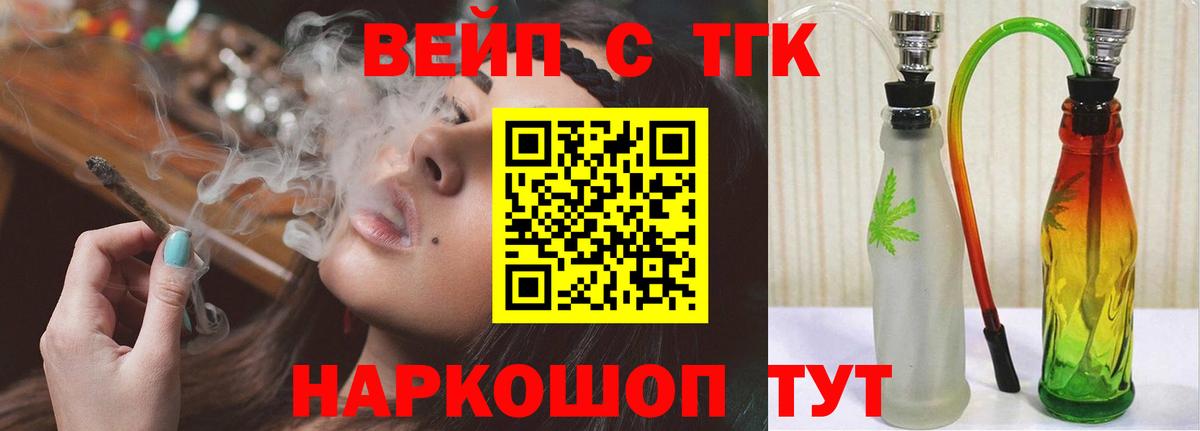 Реутов  Дистиллят ТГК THC oil  гидра ссылки  Вход с VPN  продажа наркотиков 