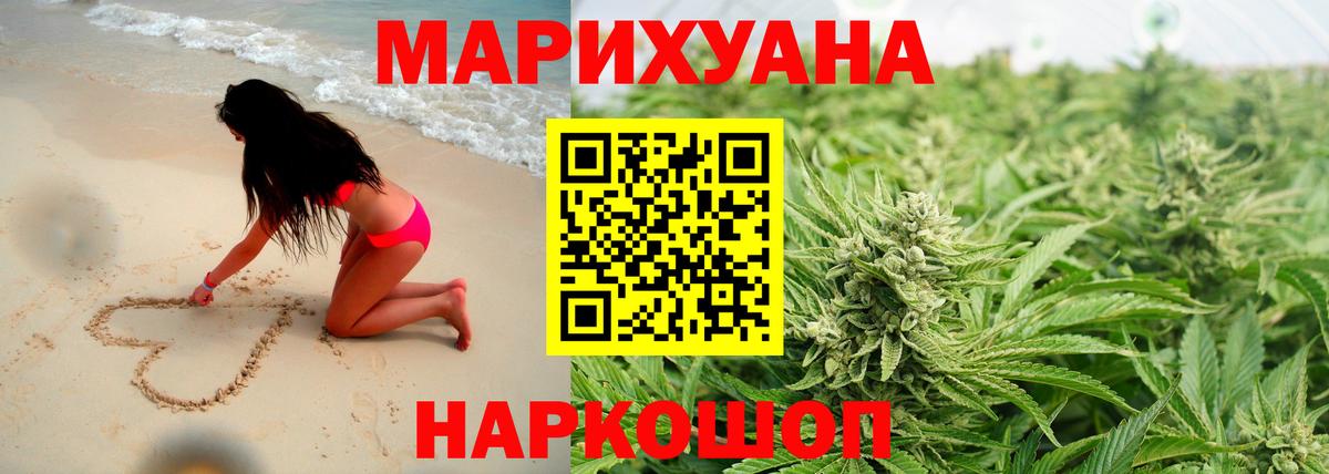 Реутов  Конопля семена  Вход с VPN  Бошки марихуана SATIVA & INDICA  Шишки марихуана Amnesia  Марихуана Ganja 